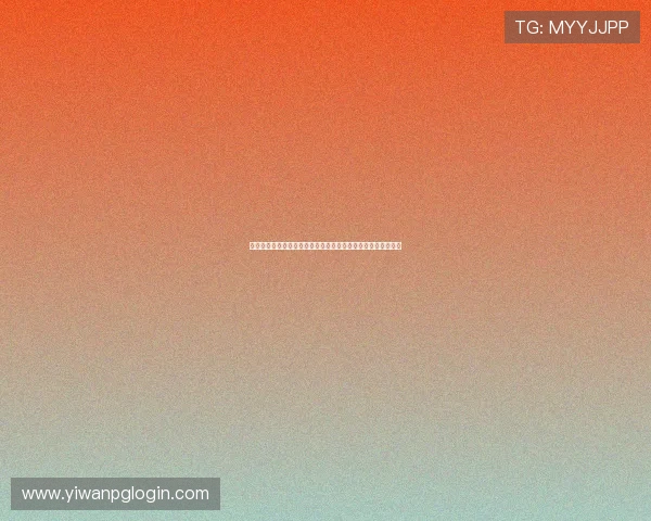 球友体育直播为足球迷打造最专业的世界杯赛事直播与赛后点评