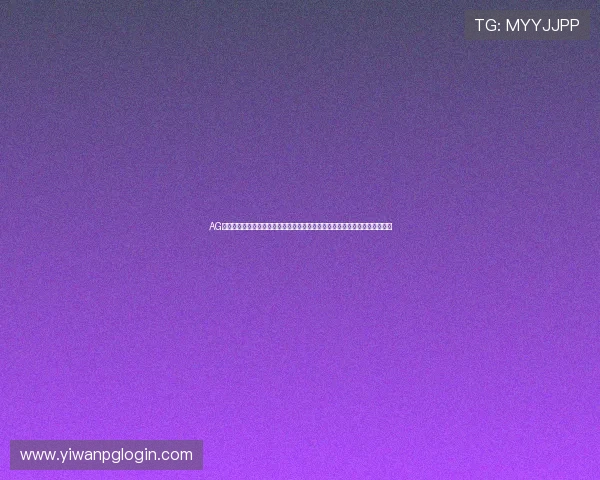 AG真人版全站登录开启世界杯专属内容专区为用户提供最新赛事资讯与精彩瞬间